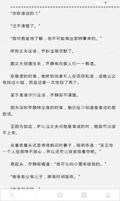 在菲律宾工作没有签证被查怎么办，这样的情况还能回国吗